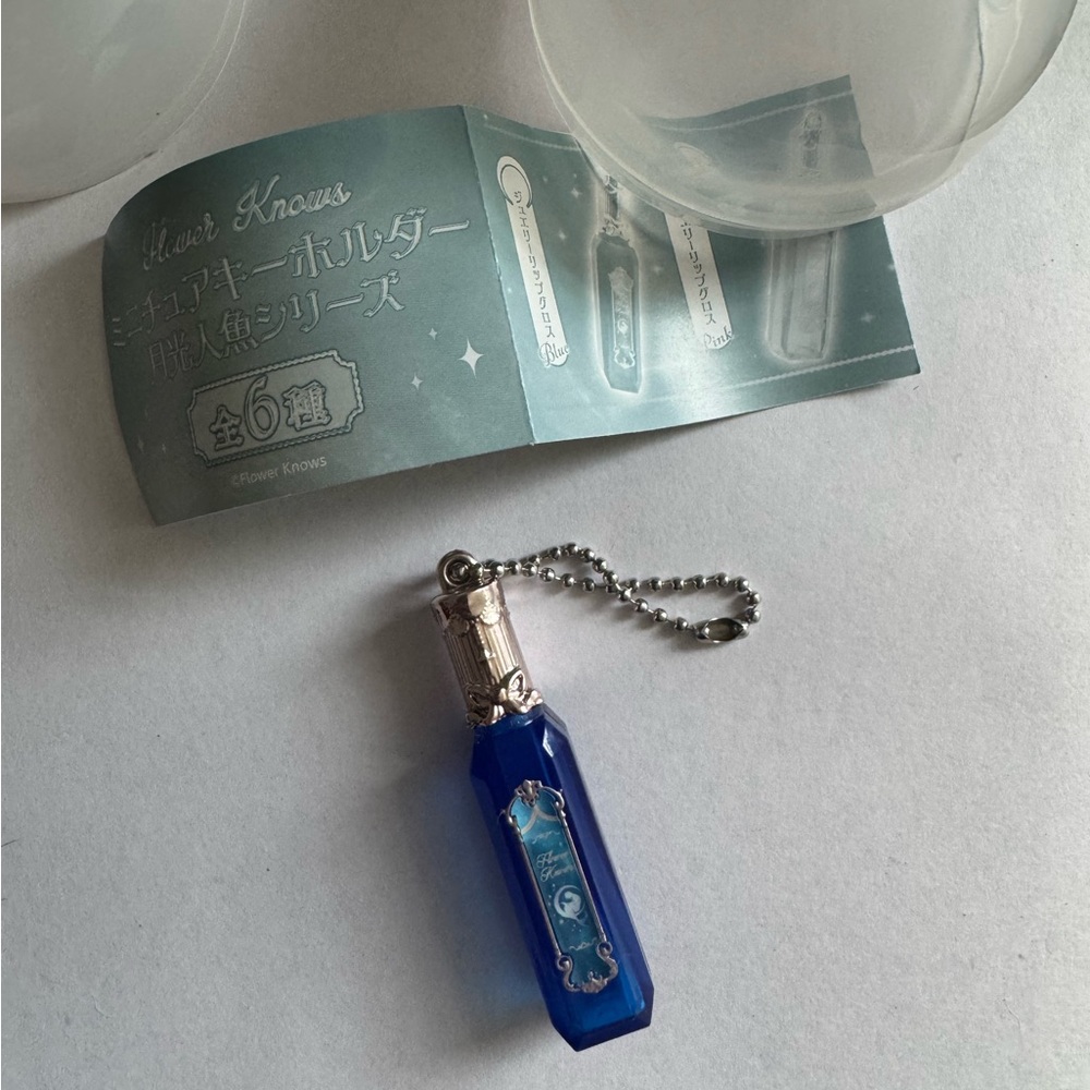 Flower Knows Keychain